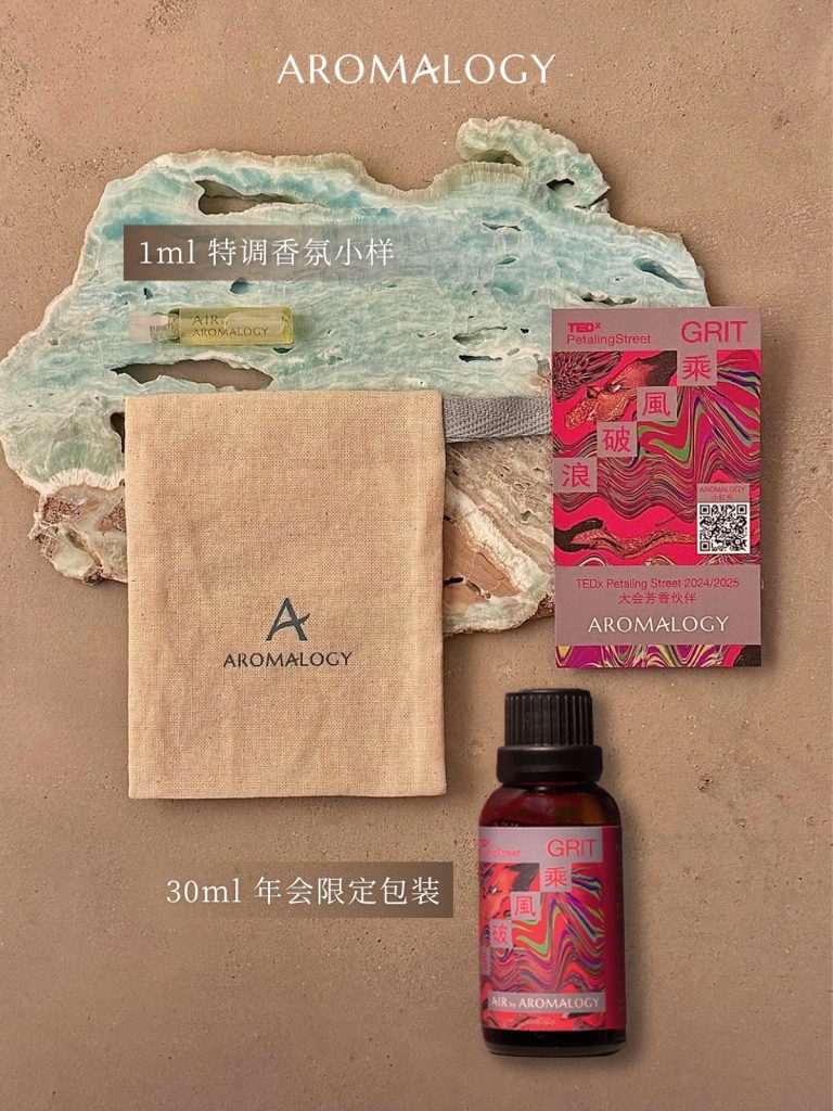 乘风破浪 2